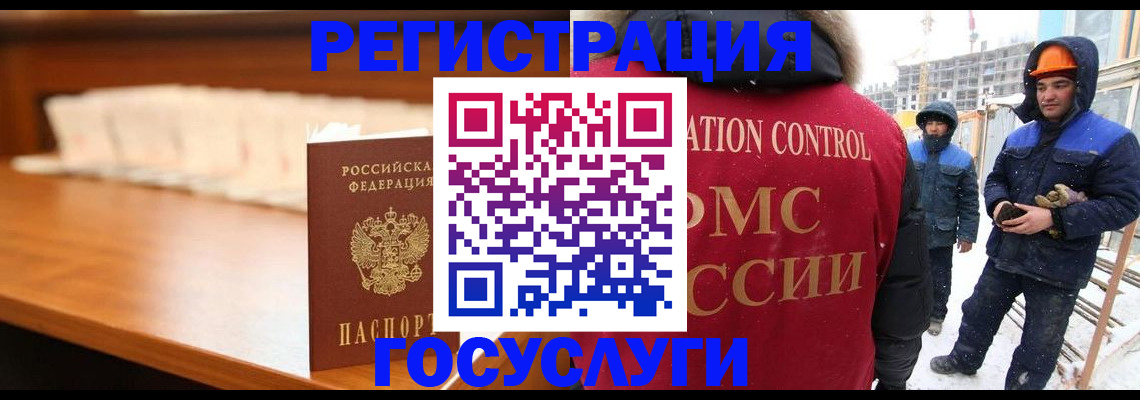 временная регистрация гарантия в Грязовце